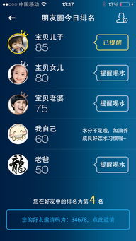聯科時代集團 數字化時代的創新者和領航者