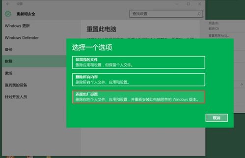 應對Win10系統重裝Win7的難題 針對應用軟件開發者的解決方案